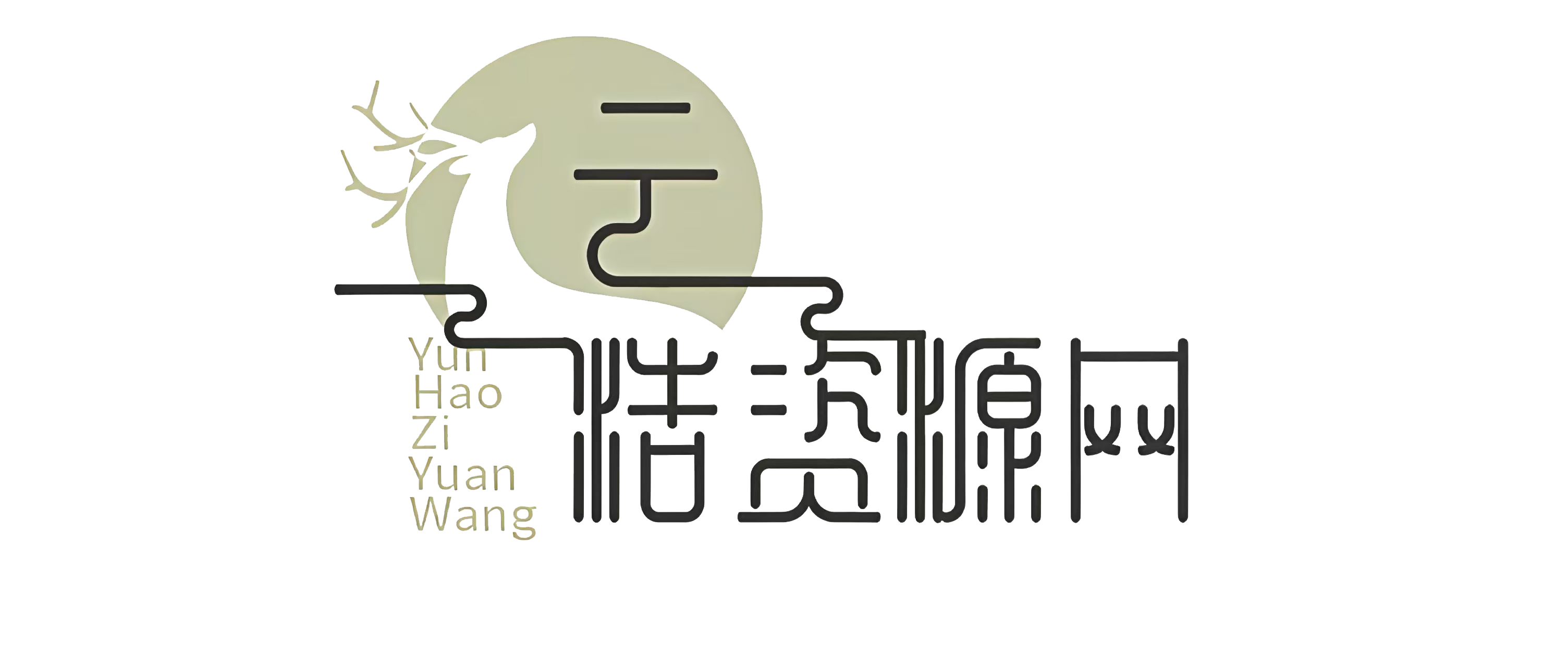 ★你的系统名称★